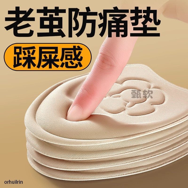 不累脚神器前掌垫鞋头塞防磨防痛