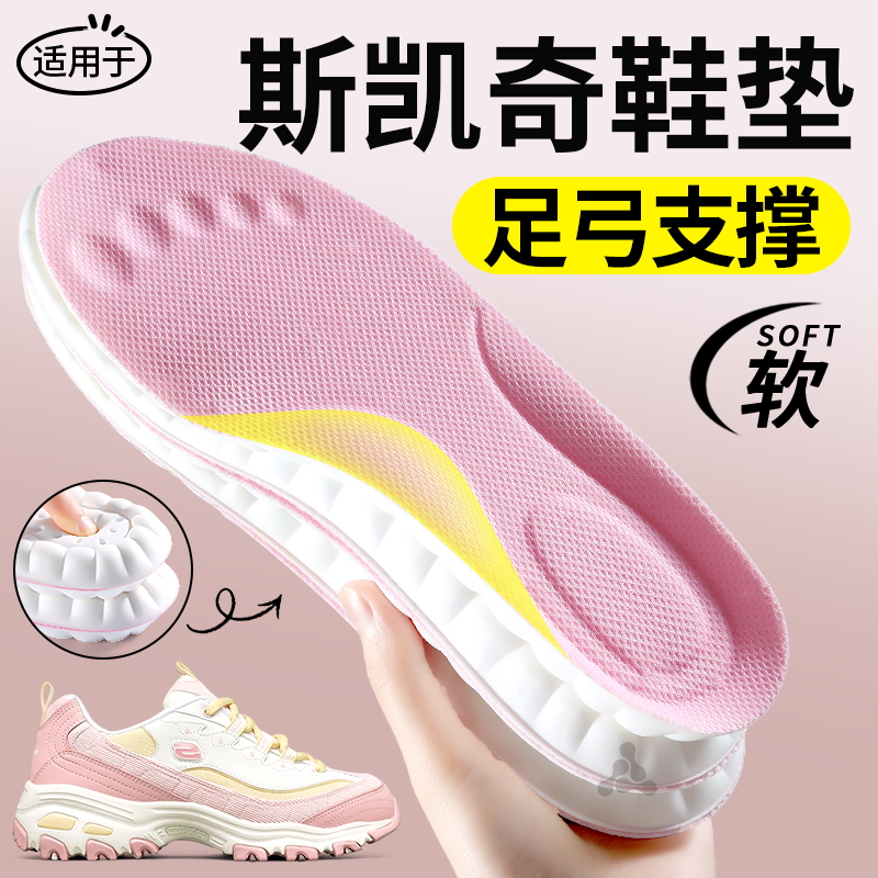 鞋垫运动气垫减震久站不累防滑