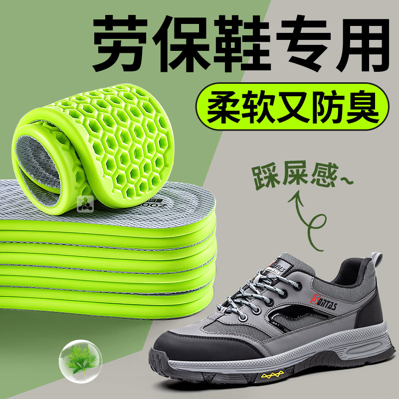 艾草防臭鞋垫吸汗透气除臭留香