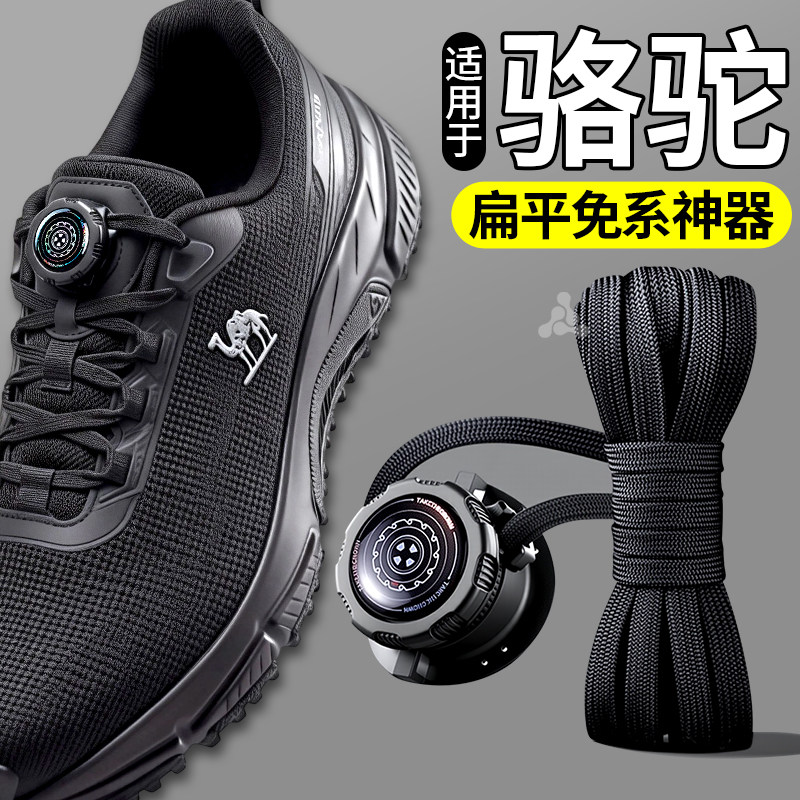 旋转纽扣懒人免系鞋带神器新款