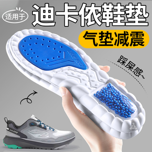 适用于迪卡侬鞋 r300女士户外徒步登山h900 垫运动气垫减震高弹男款
