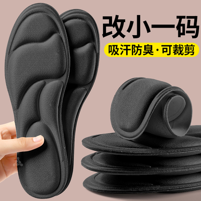 女士鞋垫踩屎感久站不累超软防痛