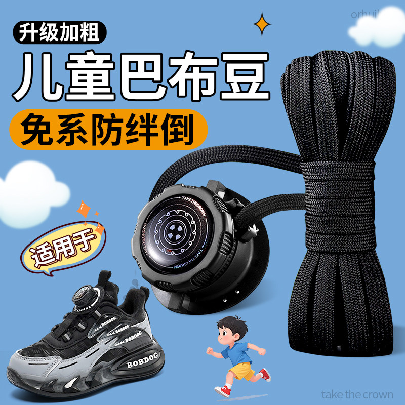 旋转纽扣懒人免系鞋带神器新款
