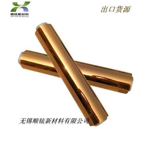 耐溫PI膜 規(guī)格全質(zhì)量?jī)?yōu) 0.25mm聚酰亞胺薄膜 0.0125