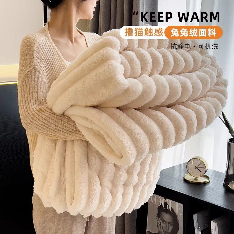 兔毛绒毛毯冬季加厚盖毯沙发毯办公室午睡小毛毯冬天绒毯披肩毛毯
