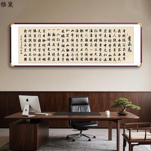 新中式青云志字画客厅茶室装饰画办公室书房挂画沙发背景墙壁画