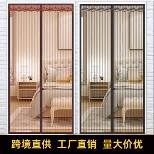 家用磁铁对吸高档卧室隔断纱窗免打孔 魔术贴防蚊门帘磁性纱门夏季