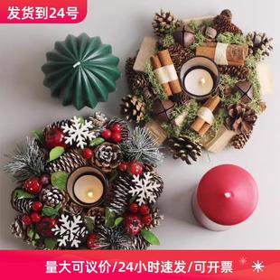 干花摆件蜡烛布置红果礼物成品送蜡烛 圣诞烛台松果花环diy材料包