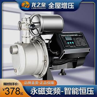 变频恒压增压泵家用全自动220v自来水加压静音喷射泵不锈钢抽水泵