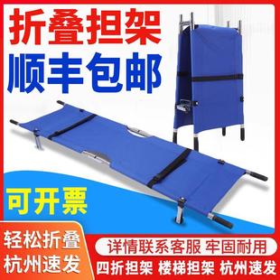 担架家用不锈钢折叠多功能加厚铝合金简易楼梯式 便携式 抬人急救架