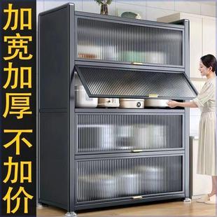 厨房置物架碗柜餐边柜橱柜落地多层家用收纳柜多功能储物柜
