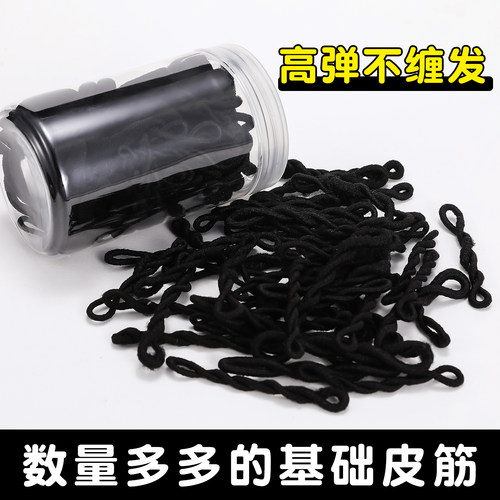 皮筋头绳女简约耐用橡皮筋儿童发圈成人黑色小皮筋老式扎头发皮筋