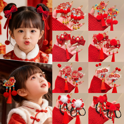 喜气洋洋过新年！儿童古风发夹