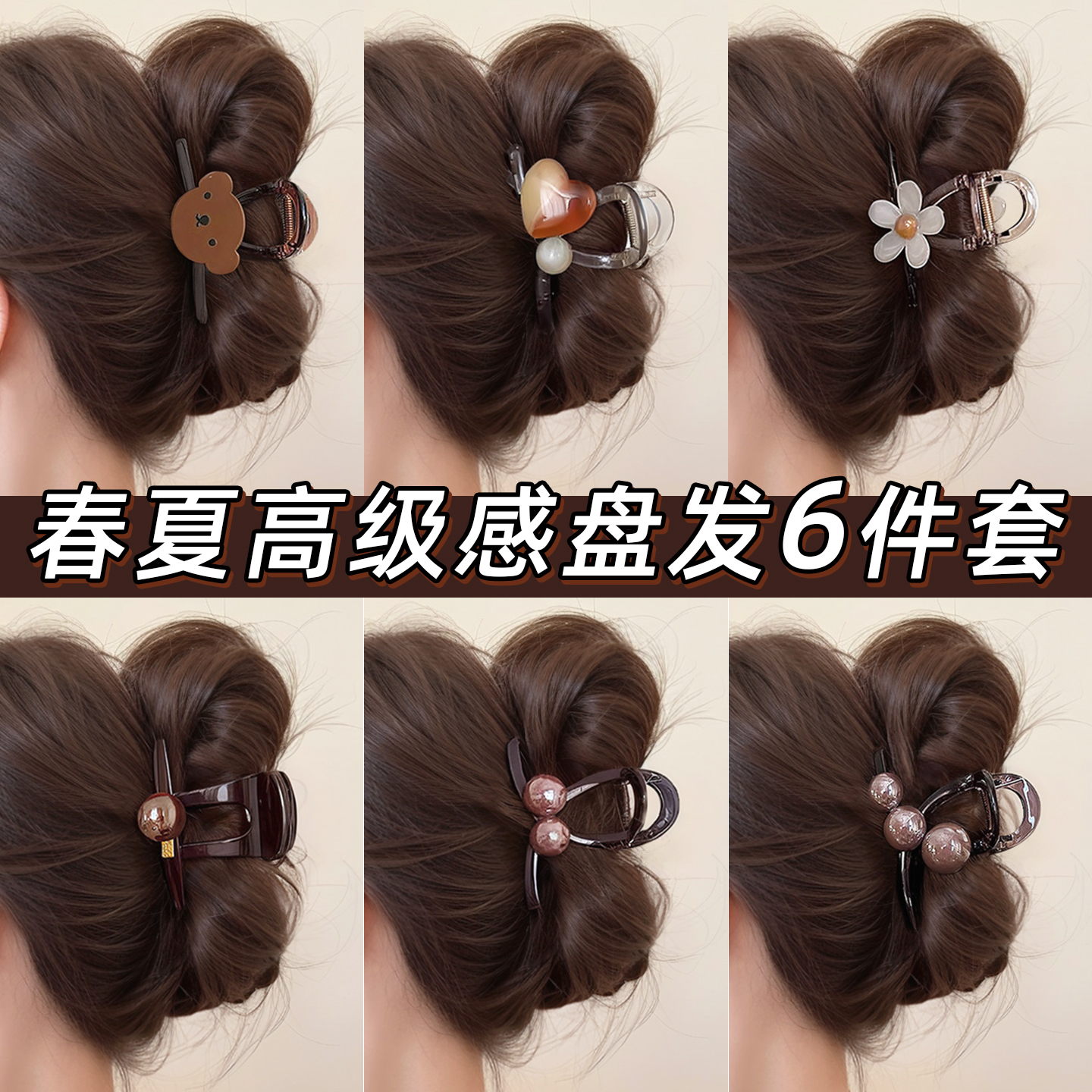 发量少气质抓夹女2025新款后脑勺盘发夹子发卡小号鲨鱼夹发夹头饰