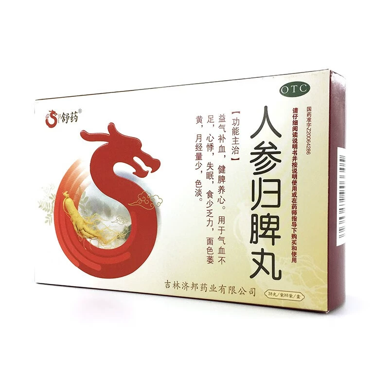 舒药 人参归脾丸38丸*6袋/盒益气补血健脾养心,OTC药品/国际医药,补气补血,淘宝优惠券,粉丝福利购,淘宝优惠卷