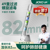 joyo诤友49重一次性过滤烟嘴新款 正品 粗中细三用过滤器焦油抽烟咀