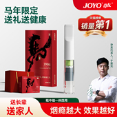 joyo诤友一次性烟嘴新款 过滤器过滤烟嘴管粗中细三用烟香滤嘴吸烟