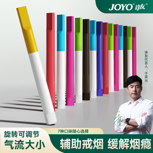 戒烟神器2025新款戒烟替吸棒辅助替烟棒烟替代棒果味吸烟棒便携男