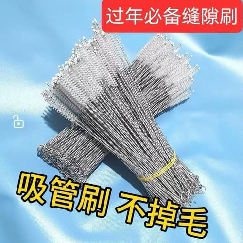不锈钢加长软毛奶瓶吸管刷套装