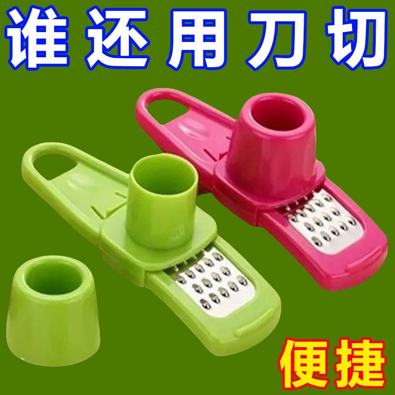 多功能磨蒜器创意蒜蓉器