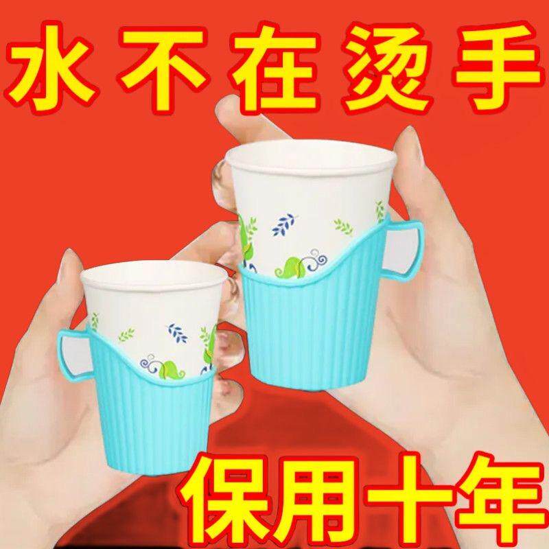 防烫手加厚一次性纸杯托