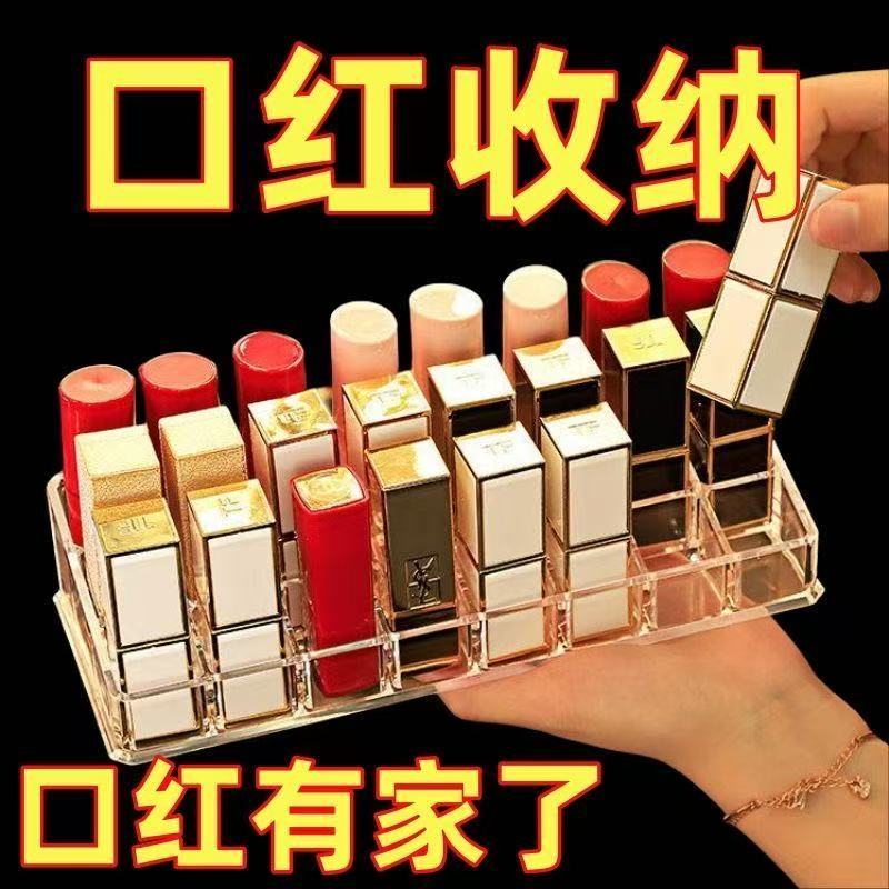 桌面透明口红收纳展示盒