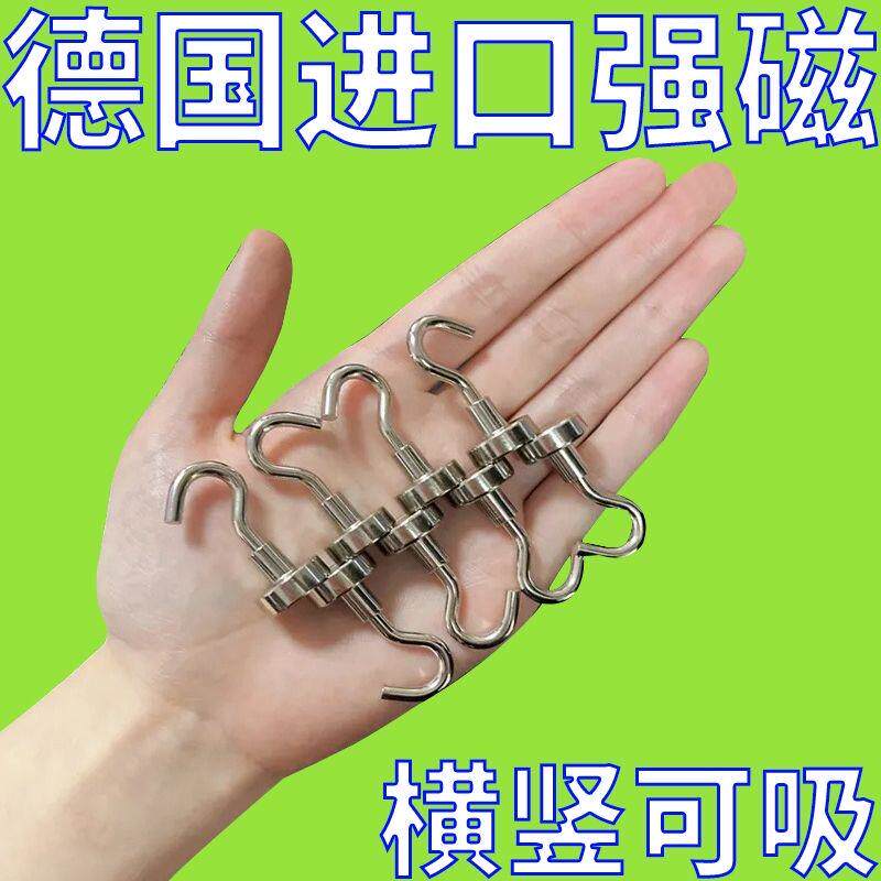 中国大陆磁吸挂钩高强度强磁