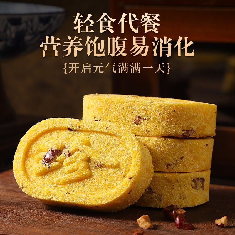 无蔗糖小米红枣桂花八珍糕
