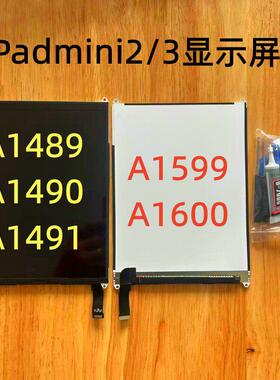 适用于iPad mini2/3显示屏A1489A1490 A1491 A1599 A1600液晶示屏
