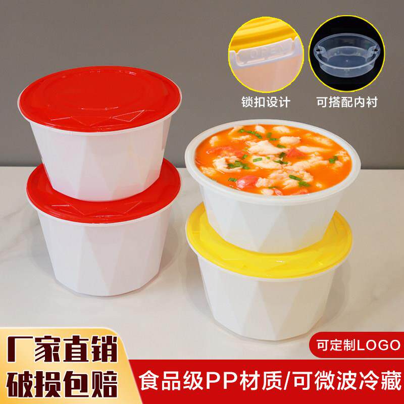 1088/1288/1588一次性防盗锁扣加厚外送打包盒食品级密封饭盒商用