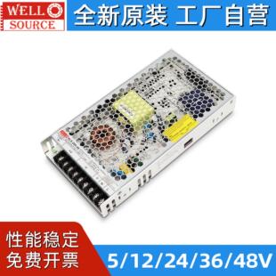 150 200 48V变压器220转24替代LRS 350W海濎开关电源12 NLS