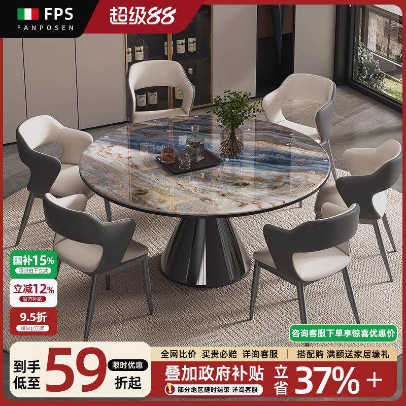 梵普森大理石餐桌椅2025新款微晶石高端餐桌圆餐桌轻奢高级感转盘,住宅家具,大理石餐桌,淘宝优惠券,粉丝福利购,淘宝优惠卷