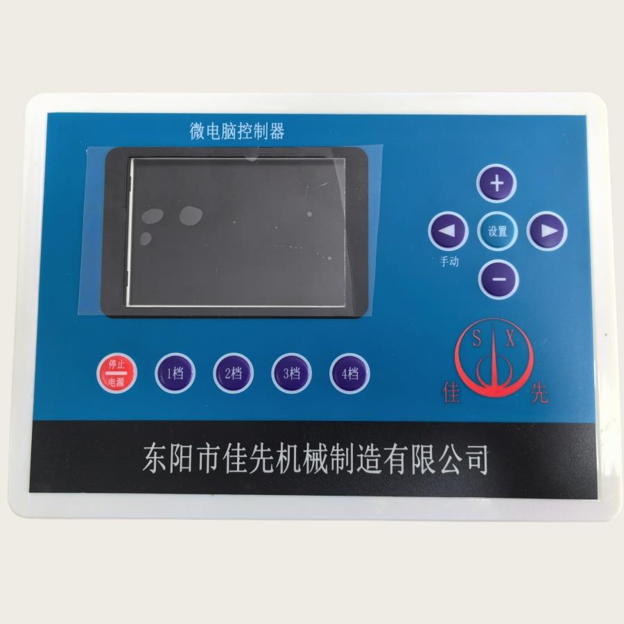 佳先微电脑控制器生物质蒸汽发生器面板控制板锅炉线路板电脑板