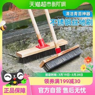 刷地刷子不锈钢地板刷长柄钢丝户外庭院除青苔地面洗地刷硬毛刷子