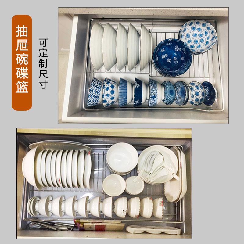 精装修房抽屉内置碗碟架抽屉拉篮碗篮替换放碗盘架整体大号碗盘架