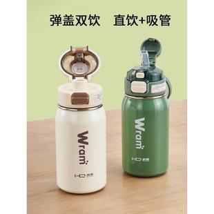 316不锈钢孕妇保温杯宝宝学生儿童水杯子带吸管直饮两用水壶小号