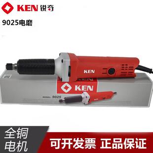 KEN锐奇9025电磨直博电动磨头机内磨机工业级打磨抛光雕刻机工具