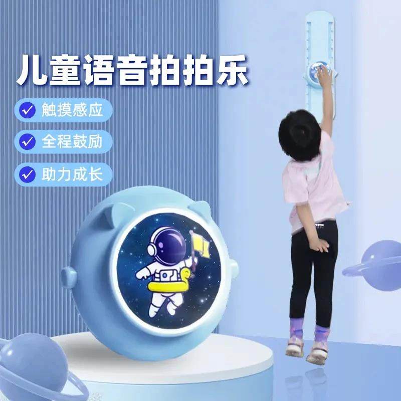 【新款摸高器】儿童青少年可调节计数摸高运动训练弹跳训练器HQ