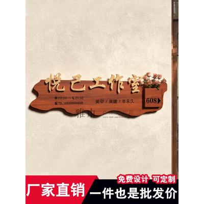 工作室logo门牌定制高级感实木门头招牌定做广告牌展示牌木牌定制