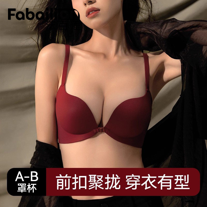 红色内衣女结婚新娘聚拢小胸收副乳暗酒红安可拉红本命年前扣文胸,女士内衣/男士内衣/家居服,文胸,淘宝优惠券,粉丝福利购,淘宝优惠卷