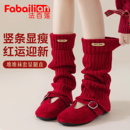 堆堆袜套女秋冬保暖圣诞节结婚礼物2026属马红色本命年雪地靴腿套