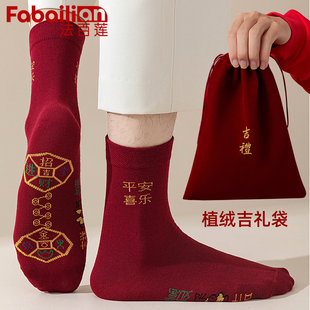 本命年脚踏七星连珠袜子男女情侣纯棉秋冬属马新年大红色中长筒袜