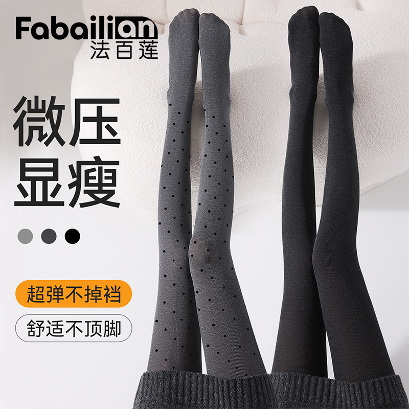 灰色波点打底裤格雷系压力显瘦秋