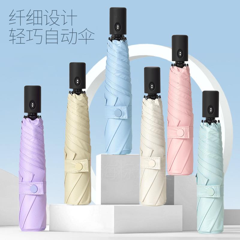 日本爆防款超轻全自动遮阳伞紫外线太阳伞晴雨两用6k折叠伞