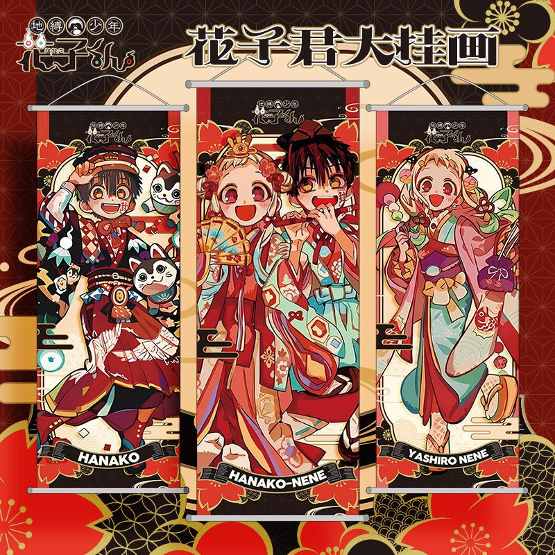 花子君挂画 十周年系列 八寻宁宁源光三叶悠助二次元周边海报