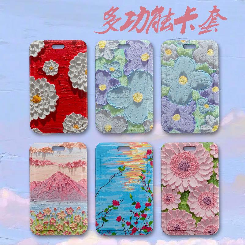 唯美油画花风景油彩画单扣滑盖学生校园卡套门禁卡套公交卡挂脖子