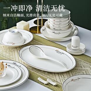 景德镇陶瓷碗盘套装 可微波 6人家用餐具北欧风防烫陶瓷碗碟套装
