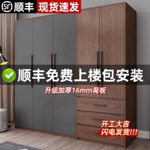 小户型儿童收纳储物柜子组合大衣橱 实木衣柜卧室家用北欧简约组装