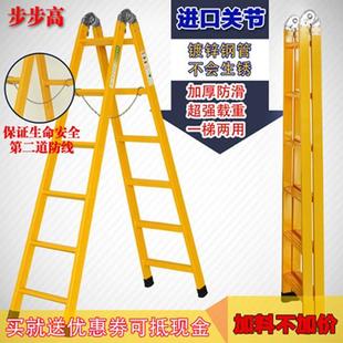 梯子 家用折叠8步梯人字梯加厚伸缩梯工程梯铁方管梯移动楼梯 包邮