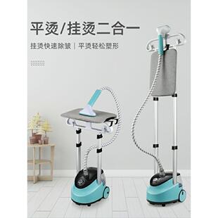 蒸汽挂烫机宿舍全自动手持熨烫机立式 双杆挂式 电熨斗家用折叠爆款